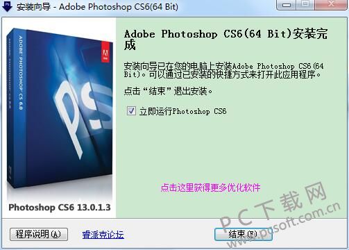 photoshop cs6