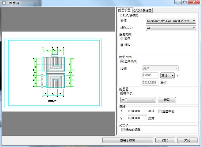 迅捷CAD编辑器