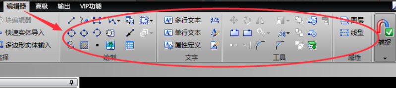 迅捷CAD编辑器