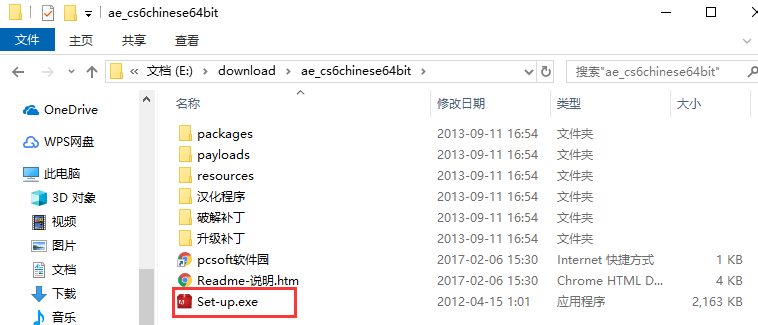 Adobe After Effects cs6(Ae cs6)截图