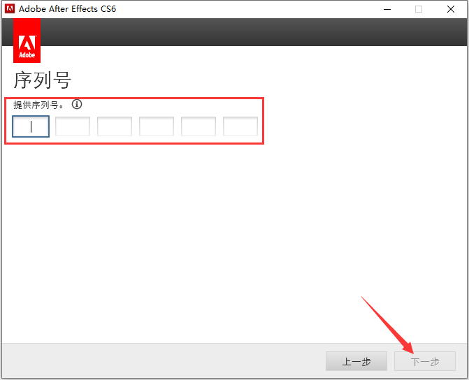 Adobe After Effects cs6(Ae cs6)截图