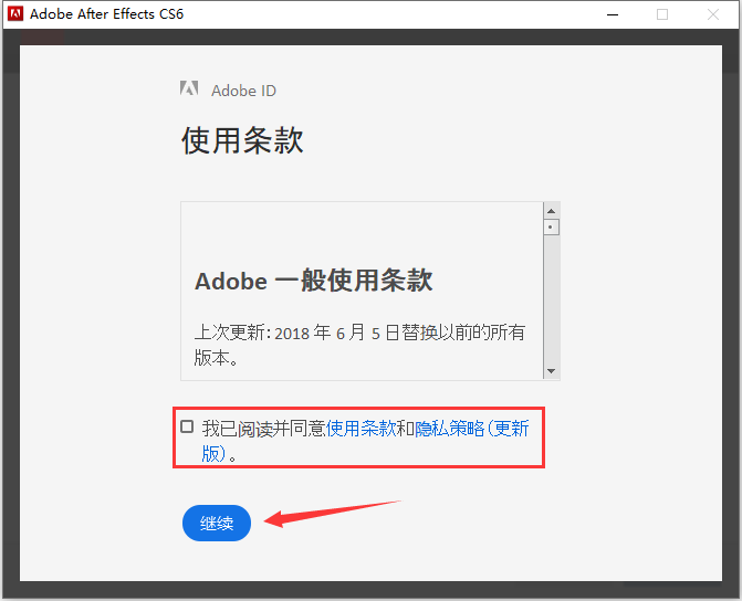 Adobe After Effects cs6(Ae cs6)截图