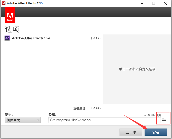 Adobe After Effects cs6(Ae cs6)截图