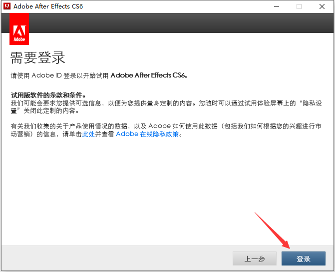 Adobe After Effects cs6(Ae cs6)截图