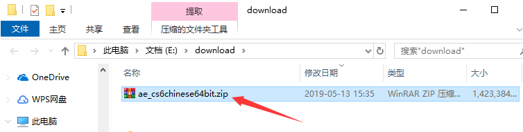 Adobe After Effects cs6(Ae cs6)截图