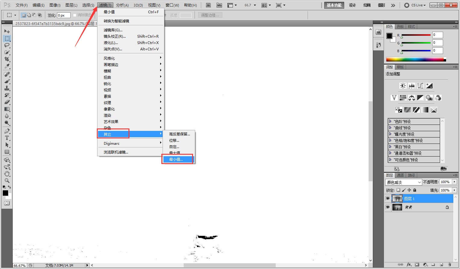 QQ截图20190516143847.png