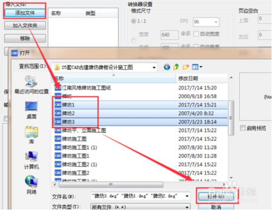 Autocad2009