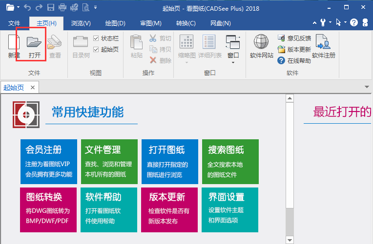 TIM截图20190626112958.png