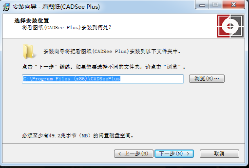 看图纸(CADSee Plus)