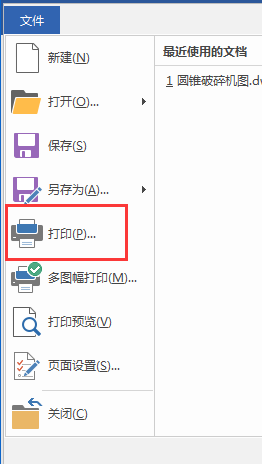 TIM截图20190626114417.png