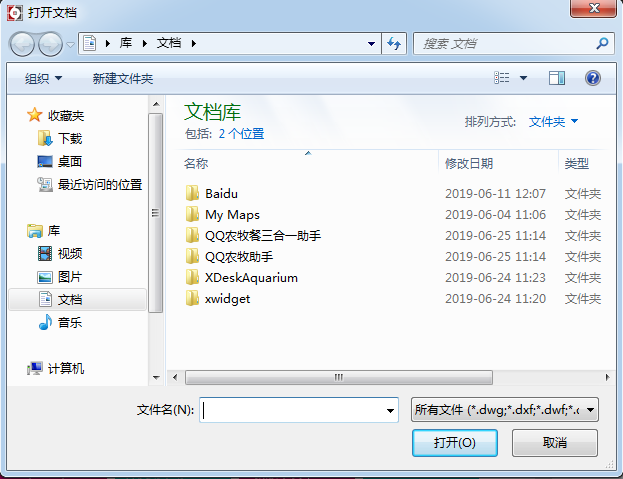 TIM截图20190626113012.png