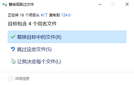 T20天正建筑截图