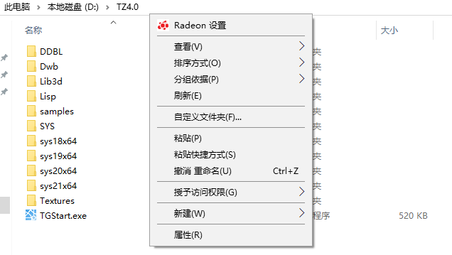 T20天正建筑截图