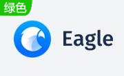 Eagle段首LOGO