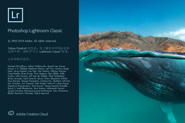 Adobe LightRoom cc2020截图