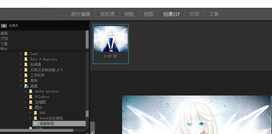 PhotoScape X Pro(图片处理软件) 2.4.1 免费中文版
