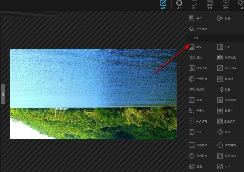 PhotoScape X Pro(图片处理软件) 2.4.1 免费中文版