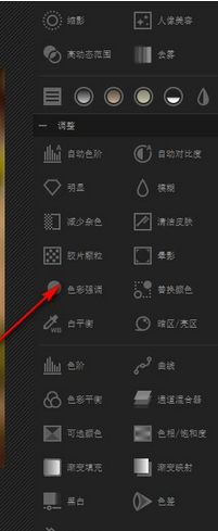 PhotoScape X Pro(图片处理软件) 2.4.1 免费中文版