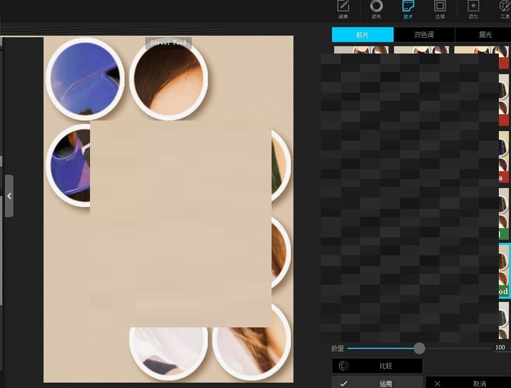 PhotoScape X Pro(图片处理软件) 2.4.1 免费中文版