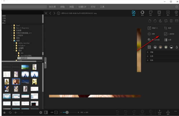 PhotoScape X Pro(图片处理软件) 2.4.1 免费中文版