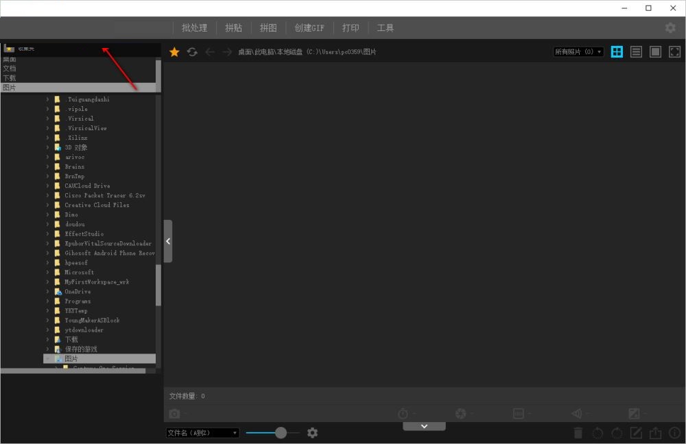 PhotoScape X Pro(图片处理软件) 2.4.1 免费中文版