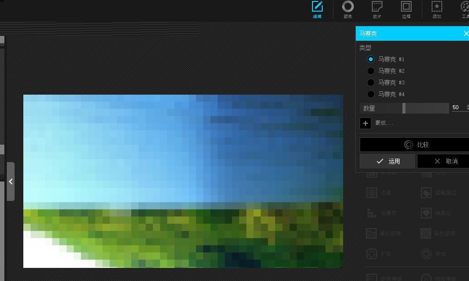 PhotoScape X Pro(图片处理软件) 2.4.1 免费中文版