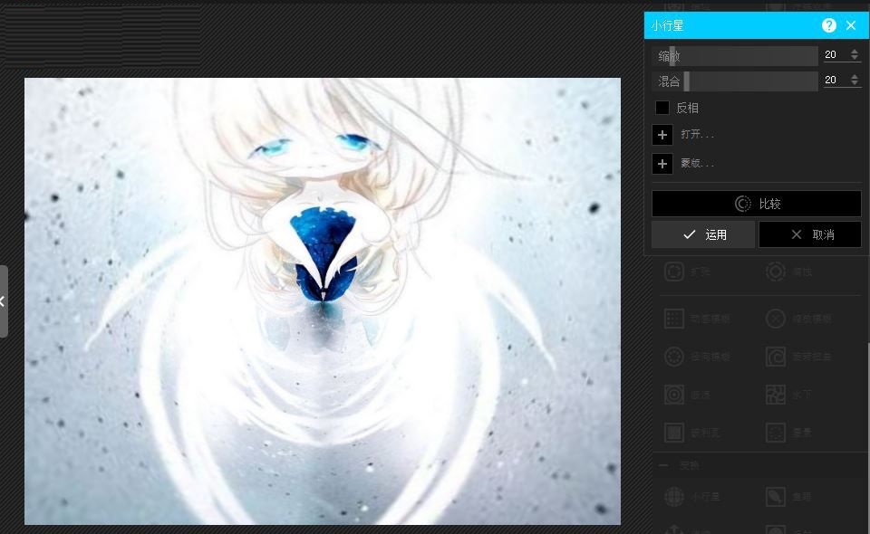 PhotoScape X Pro(图片处理软件) 2.4.1 免费中文版