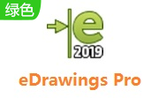 eDrawings Pro段首LOGO