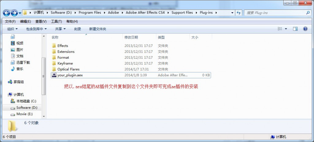 Adobe After Effects cs6(Ae cs6)截图