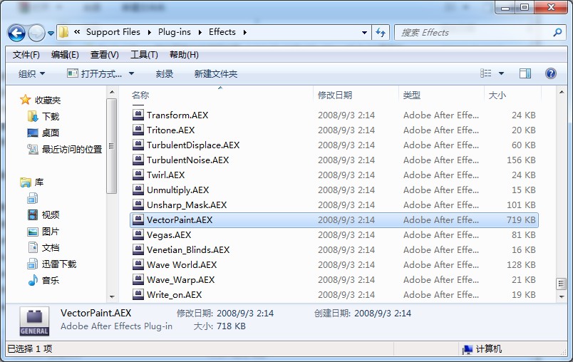 Adobe After Effects cs6(Ae cs6)截图