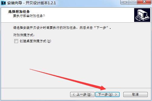 开贝设计截图