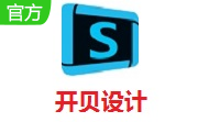 开贝设计段首LOGO