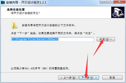 开贝设计截图