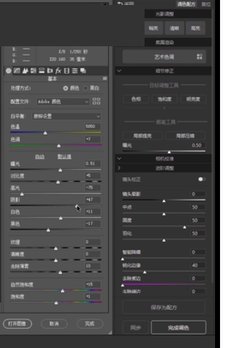 开贝修图