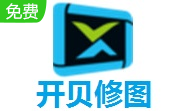开贝修图段首LOGO