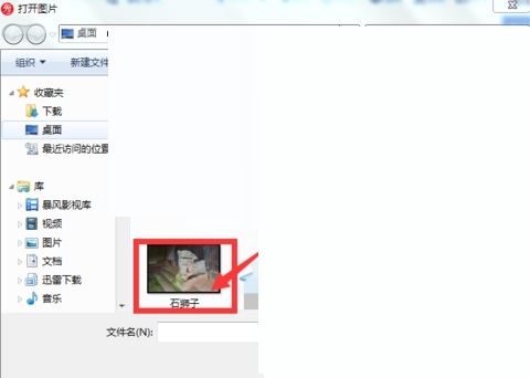 美图秀秀