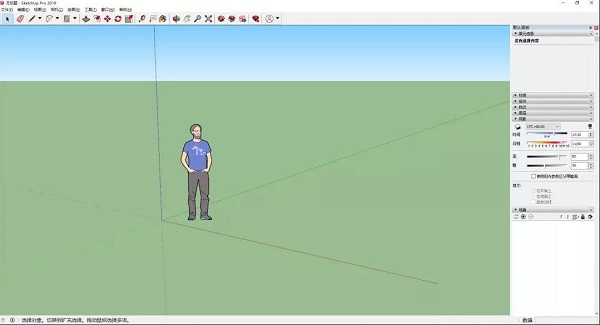 Sketchup2020截图
