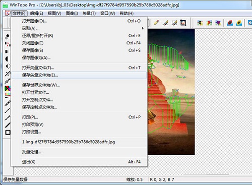 WinTopo软件截图