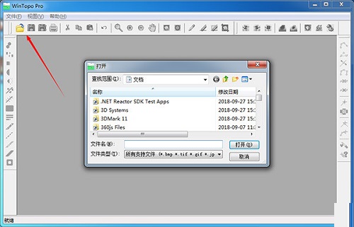 WinTopo软件截图