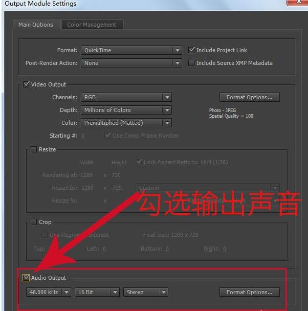 Adobe After Effects cs6(Ae cs6)截图