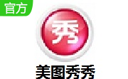 美图秀秀段首LOGO