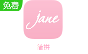 简拼段首LOGO