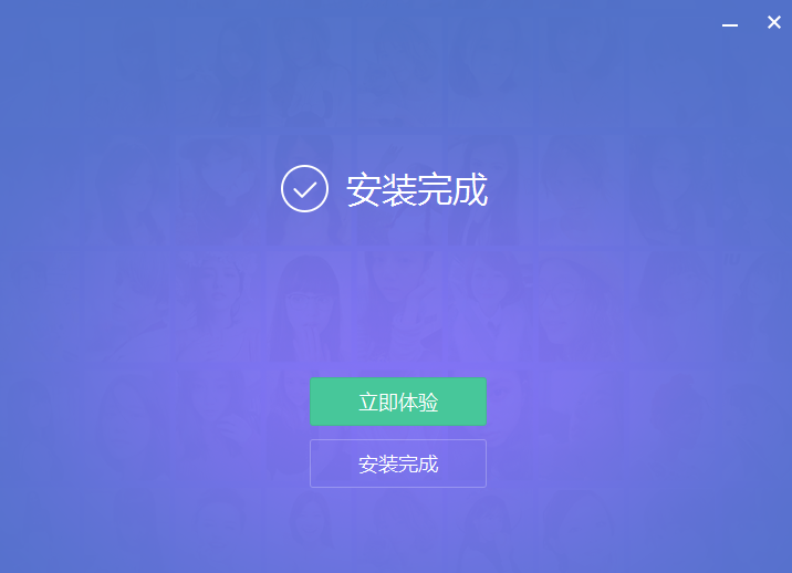 QQ截图20200821134207.png