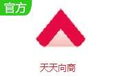 天天向商段首LOGO