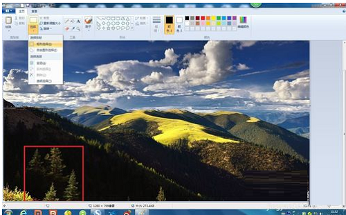 win7自带画图工具(mspaint.exe)截图