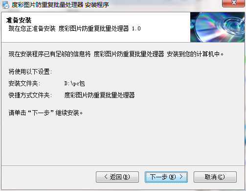 QQ截图20200831152252.png