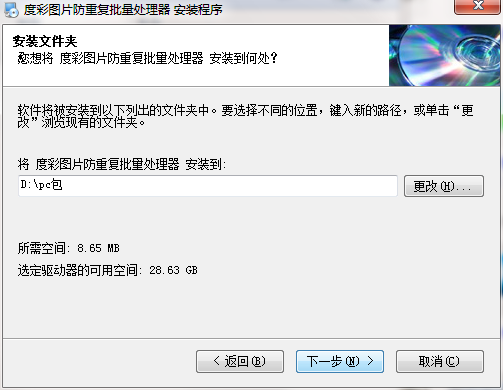 QQ截图20200831152246.png