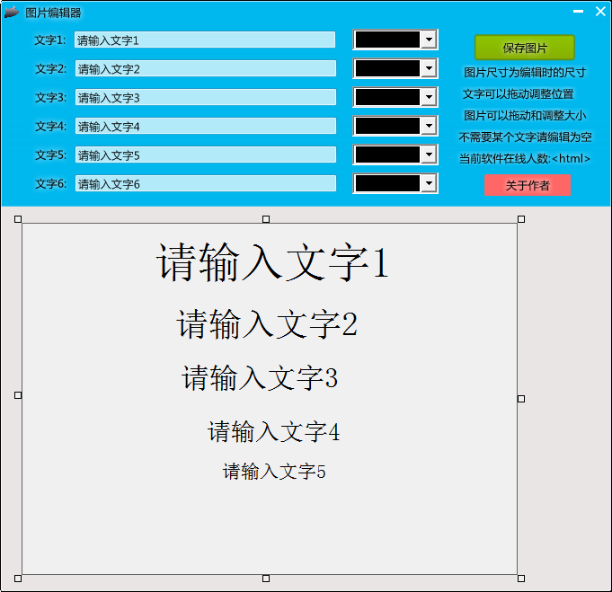 QQ截图20200901172139.png