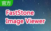 FastStone Image Viewer段首LOGO