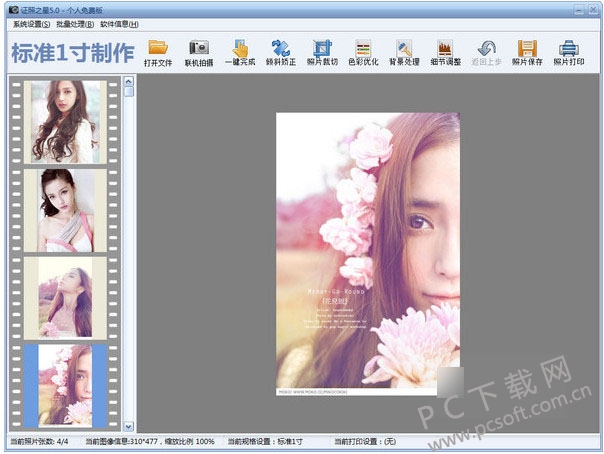 fc3761677c97ffa65c62eaa21dc023ba.jpg